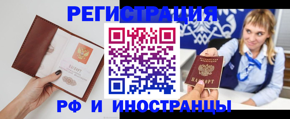 регистрация для школы в Медвежьегорске