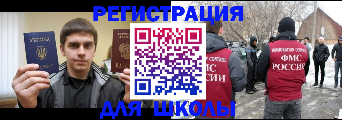 где прописаться в Медвежьегорске